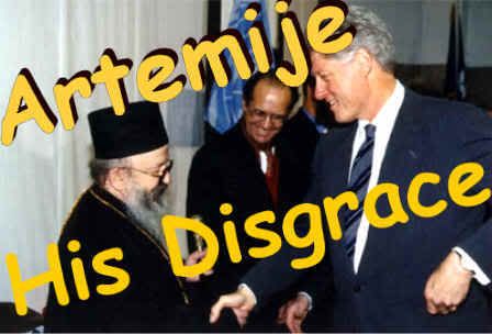 artemije-clinton-button.jpg